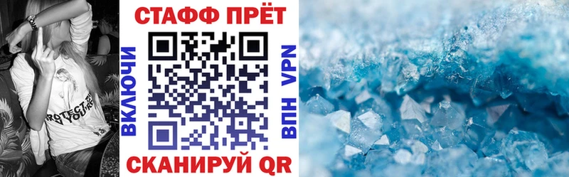 Купить наркотики цена Кувандык А ПВП Амфетамин Меф мяу мяу ГАШИШ Кокаин
