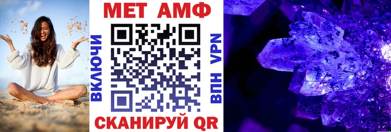 АМФЕТАМИН 98% Кувандык