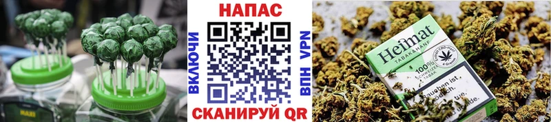 мега где продают наркотики Кувандык Cannafood конопля