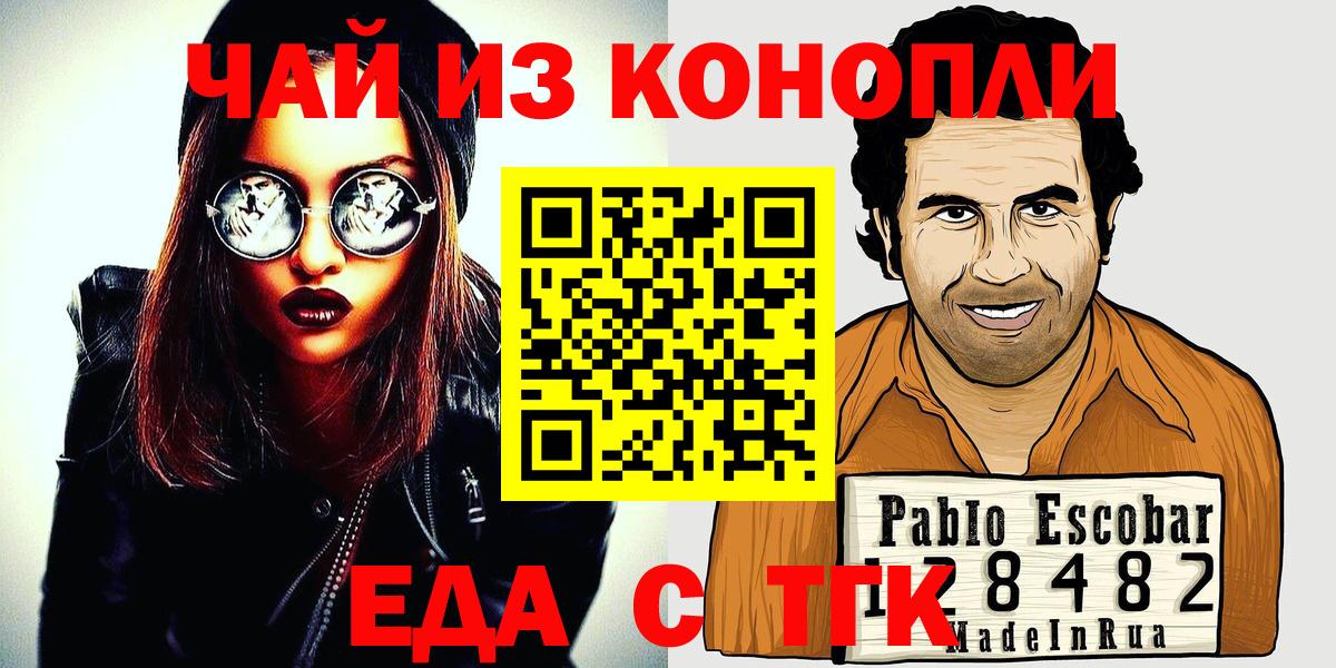 МЕФ Кувандык