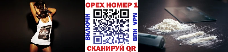 КОКАИН Fish Scale  купить  сайты  Кувандык 