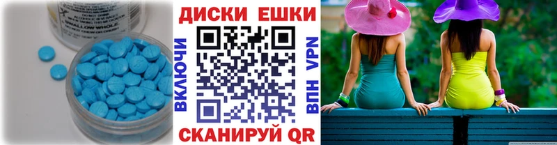 Экстази ешки  Кувандык 