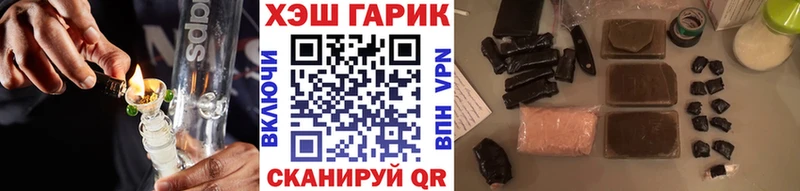 ГАШИШ hashish  KRAKEN как зайти  Кувандык 