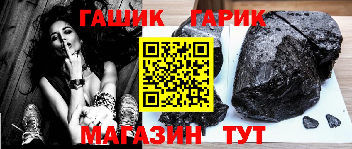 ГАШ Ice-O-Lator  Вход с VPN  Кувандык  ГАШИШ  Гашиш Cannabis 
