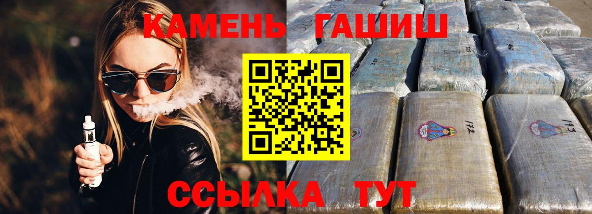 Гашиш Изолятор Кувандык