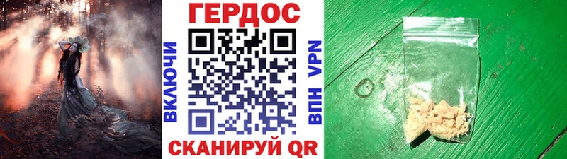 Героин афганец цены Кувандык