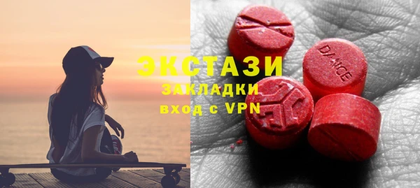 стаф Баксан