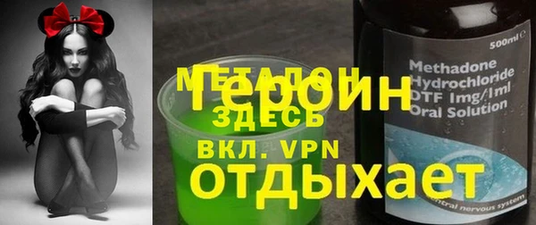 стаф Баксан