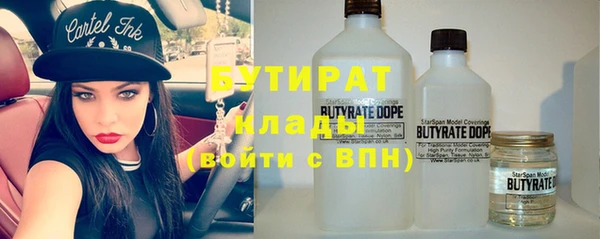 стаф Баксан