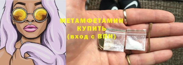 прущие крисы Балахна