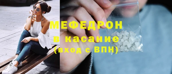 стаф Баксан