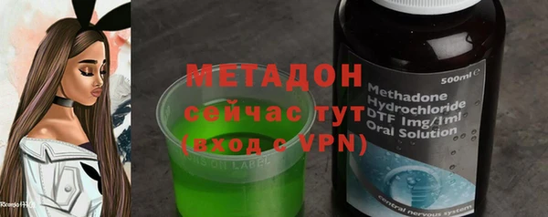 альфа пвп Балабаново