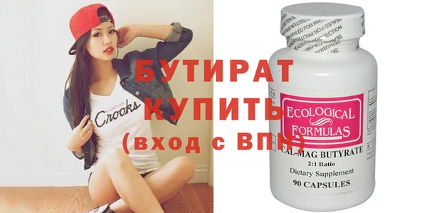 прущие крисы Балахна