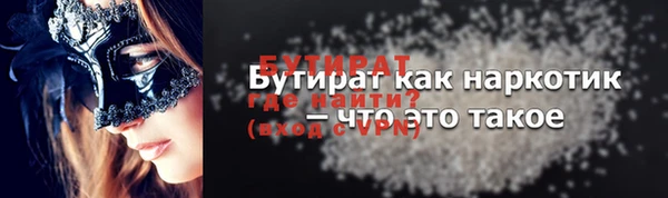 стаф Баксан