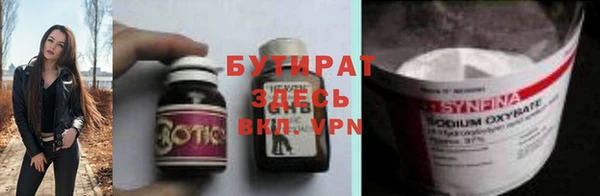 стаф Баксан