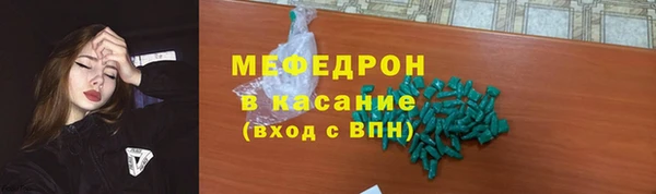 прущие крисы Балахна
