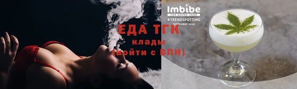 стаф Баксан