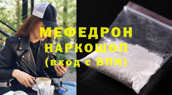 стаф Баксан