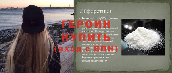 стаф Баксан