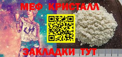 марки lsd Северобайкальск