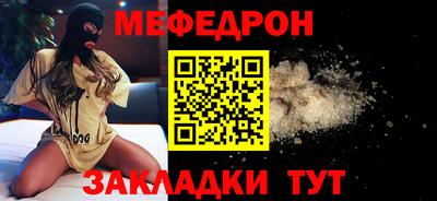 таблы Конаково