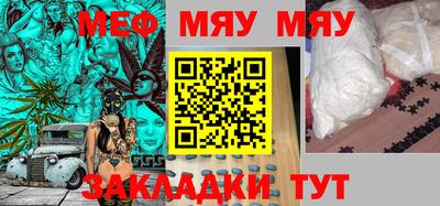 каннабис Кингисепп
