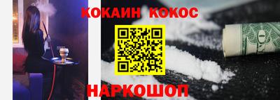 меф VHQ Севастополь