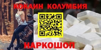 ПСИЛОЦИБИНОВЫЕ ГРИБЫ Комсомольск-на-Амуре