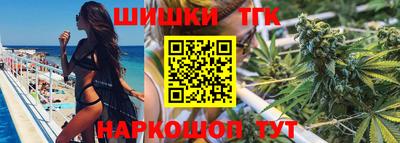 каннабис Кингисепп