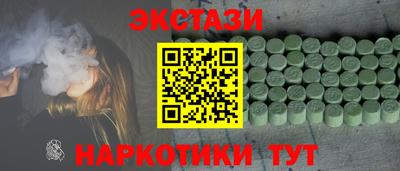 каннабис Кингисепп