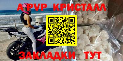 каннабис Кингисепп