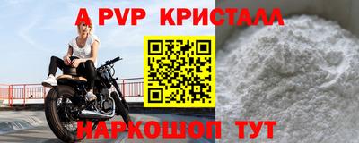 ПСИЛОЦИБИНОВЫЕ ГРИБЫ Комсомольск-на-Амуре