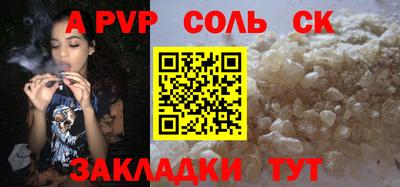 каннабис Кингисепп