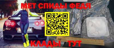 таблы Конаково