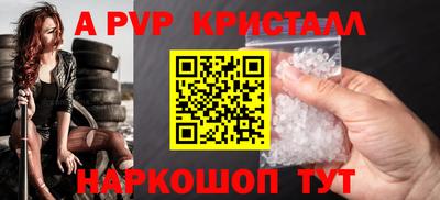 таблы Конаково