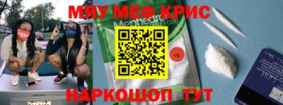 прущие крисы Коммунар
