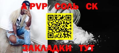 ПСИЛОЦИБИНОВЫЕ ГРИБЫ Комсомольск-на-Амуре