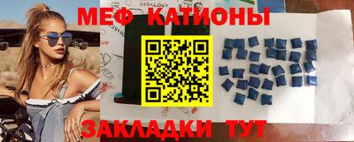 таблы Конаково