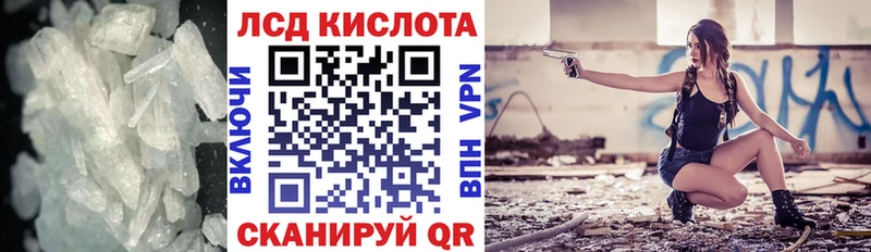 мориарти состав  купить наркотики сайты  ссылка на мегу ONION  Кувандык  ЛСД экстази кислота 