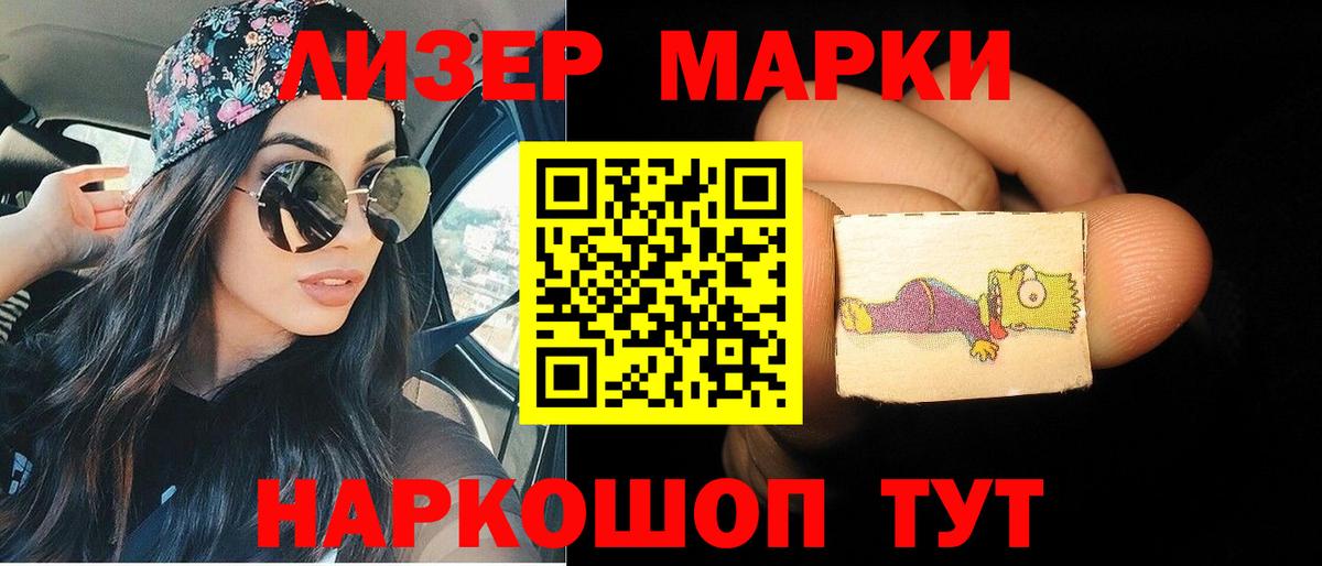 Кувандык  ЛСД экстази кислота  Вход с VPN  ссылка на мегу вход  LSD-25 экстази кислота 