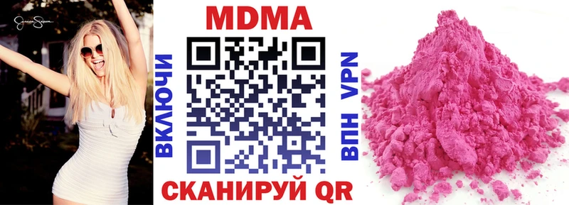 MDMA crystal  Кувандык 