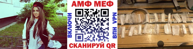 цены   Кувандык  Первитин витя 