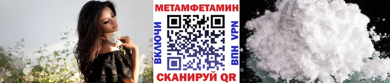МЕТАМФЕТАМИН винт Кувандык