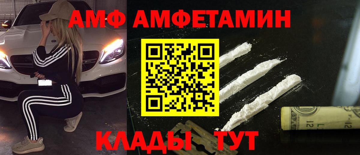 Кувандык  Метамфетамин витя  Вход с VPN  Метамфетамин витя 