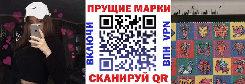 Марки NBOMe 1500мкг  дарнет шоп  Кувандык 