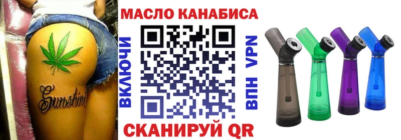 Дистиллят ТГК гашишное масло  где купить   Кувандык 