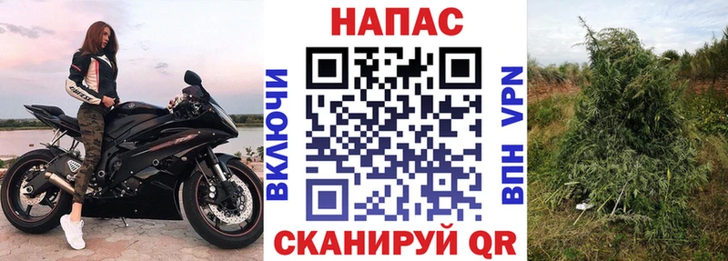 наркота  Кувандык  Марихуана THC 21% 